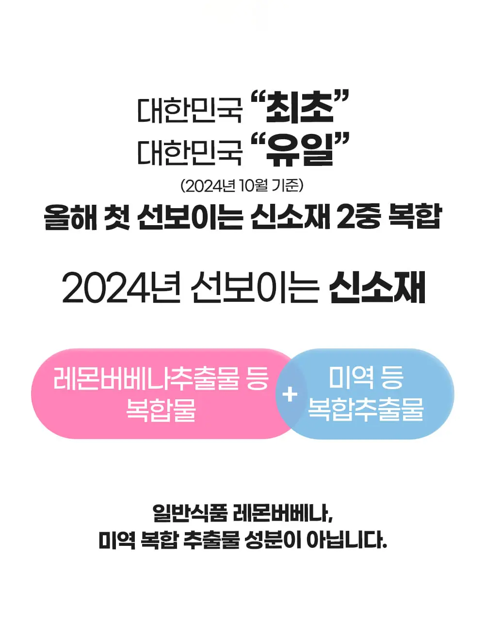 [권은비Pick] 딥트3일 2중케어 듀얼 버닝 (7포) 상세페이지 6